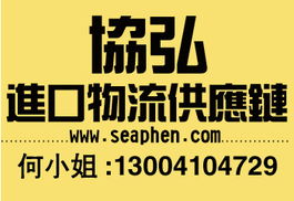 專業(yè)機(jī)場(chǎng)樣品酒進(jìn)口清關(guān)代理，助您高效通關(guān)