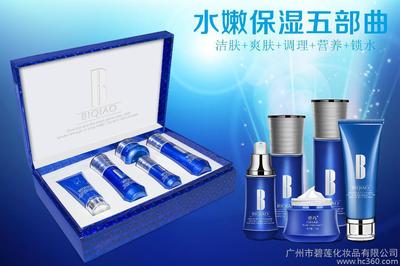 一站式OEM代加工解決方案 打造專屬美容養生產品套盒，開啟代理加盟新商機