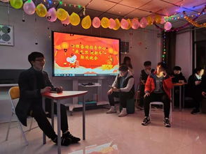 我院心理咨詢指導(dǎo)中心舉辦 慶元旦 迎新年 文藝晚會