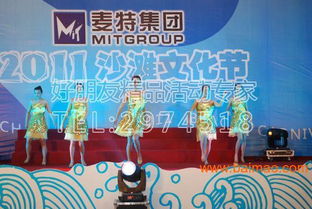 璀璨港城之夜 煙臺(tái)文藝晚會(huì)的策劃、制作與市場(chǎng)行情